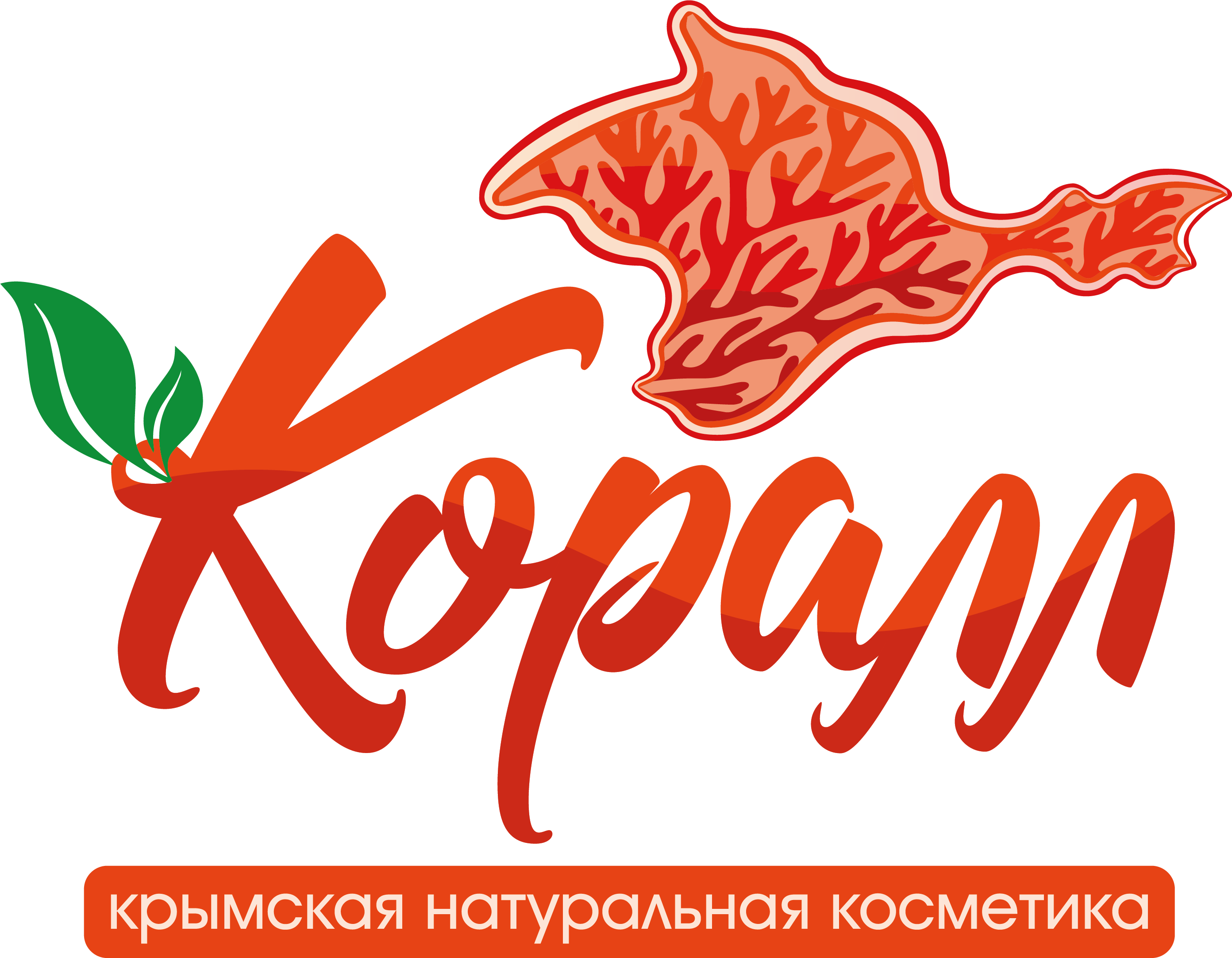 Коралл Косметика